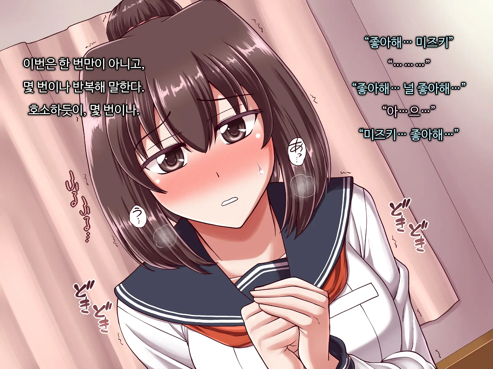 Ore Ni Hajimete Kanojo Ga Dekita Node, Osananajimi De Sex No Renshuu O Shiteoku Koto Ni Suru.
